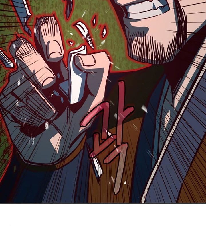 Sword Fanatic Wanders Through The Night chapter 46 halaman 73