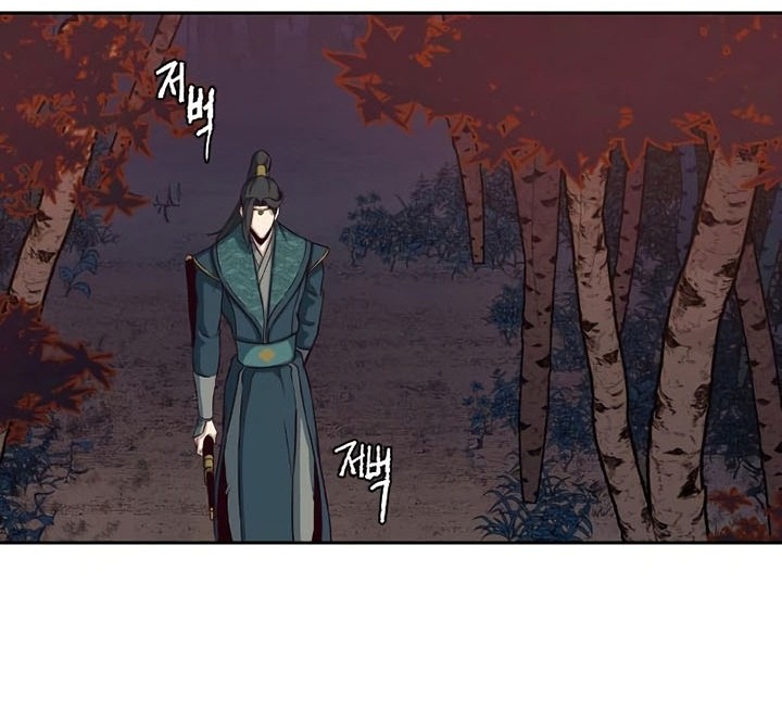 Sword Fanatic Wanders Through The Night Bab 47 halaman 47