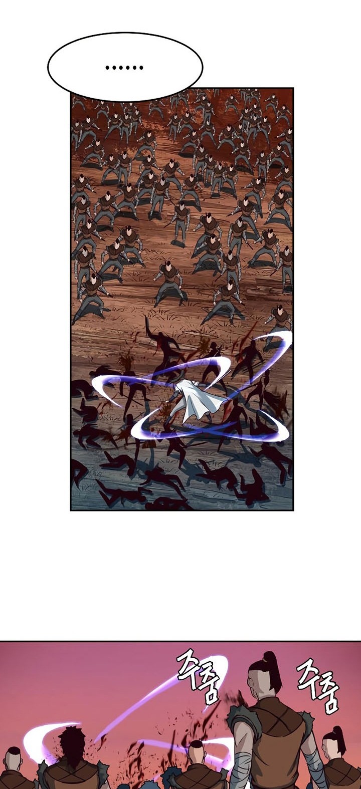 Sword Fanatic Wanders Through The Night Bab 51 halaman 59