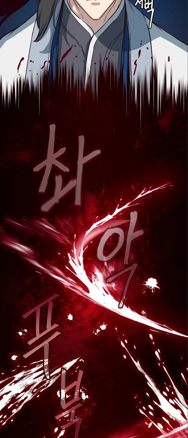 Sword Fanatic Wanders Through The Night chapter 53 halaman 59