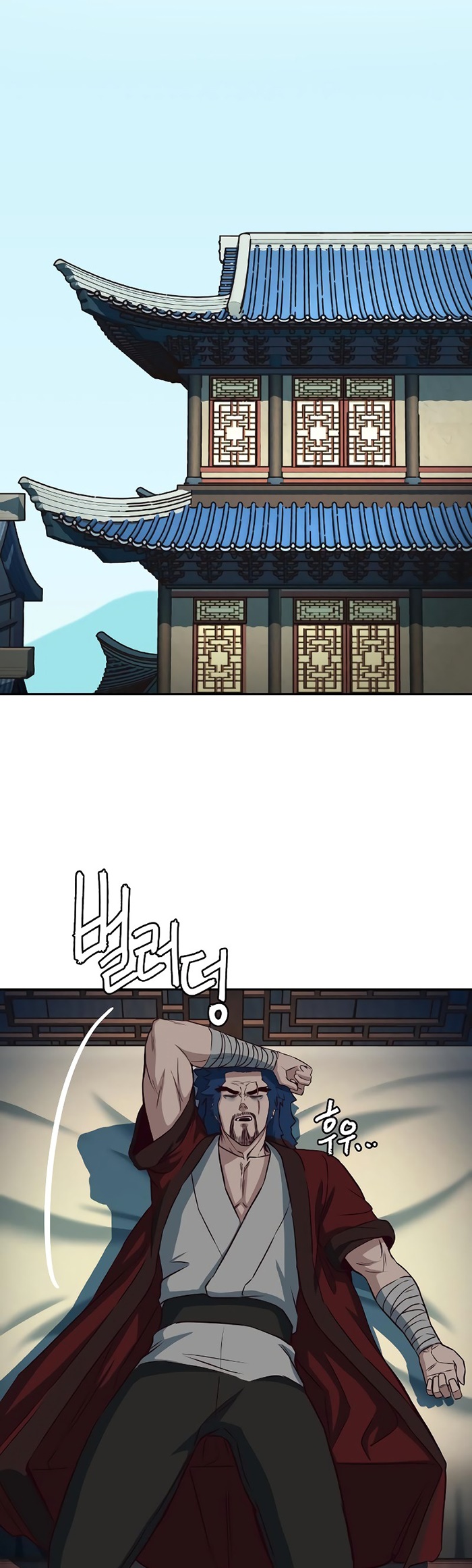 Sword Fanatic Wanders Through The Night chapter 57 halaman 16