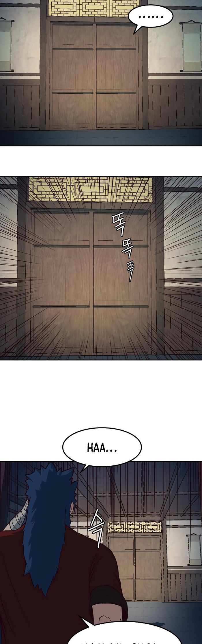 Sword Fanatic Wanders Through The Night chapter 57 halaman 19