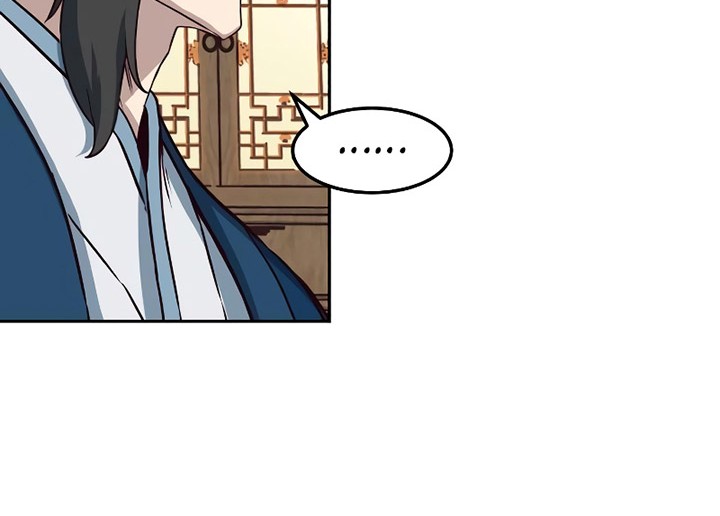 Sword Fanatic Wanders Through The Night chapter 58 halaman 9