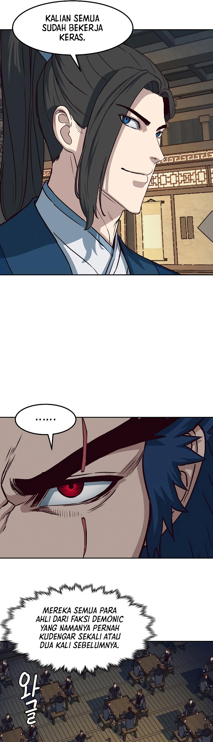 Sword Fanatic Wanders Through The Night chapter 58 halaman 26