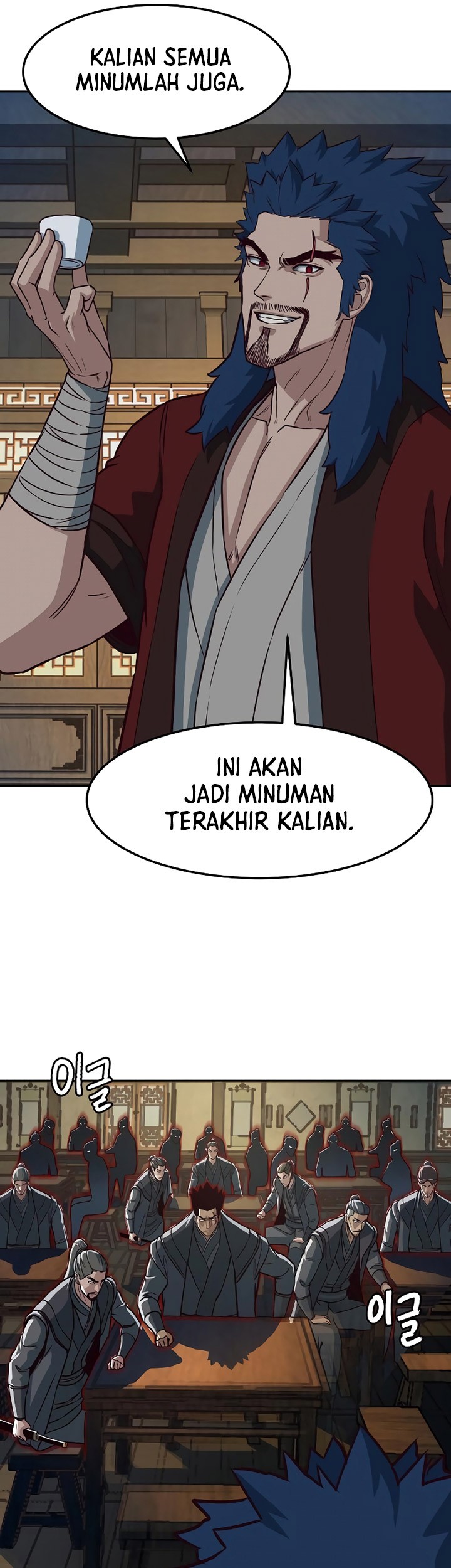 Sword Fanatic Wanders Through The Night chapter 58 halaman 42