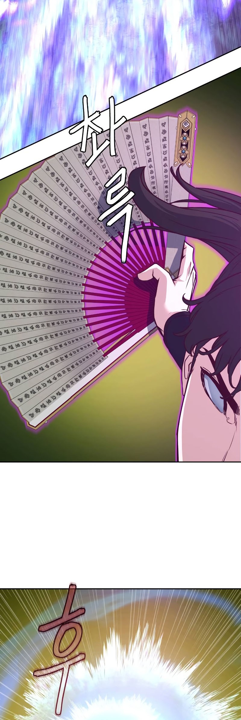 Sword Fanatic Wanders Through The Night chapter 78 halaman 21