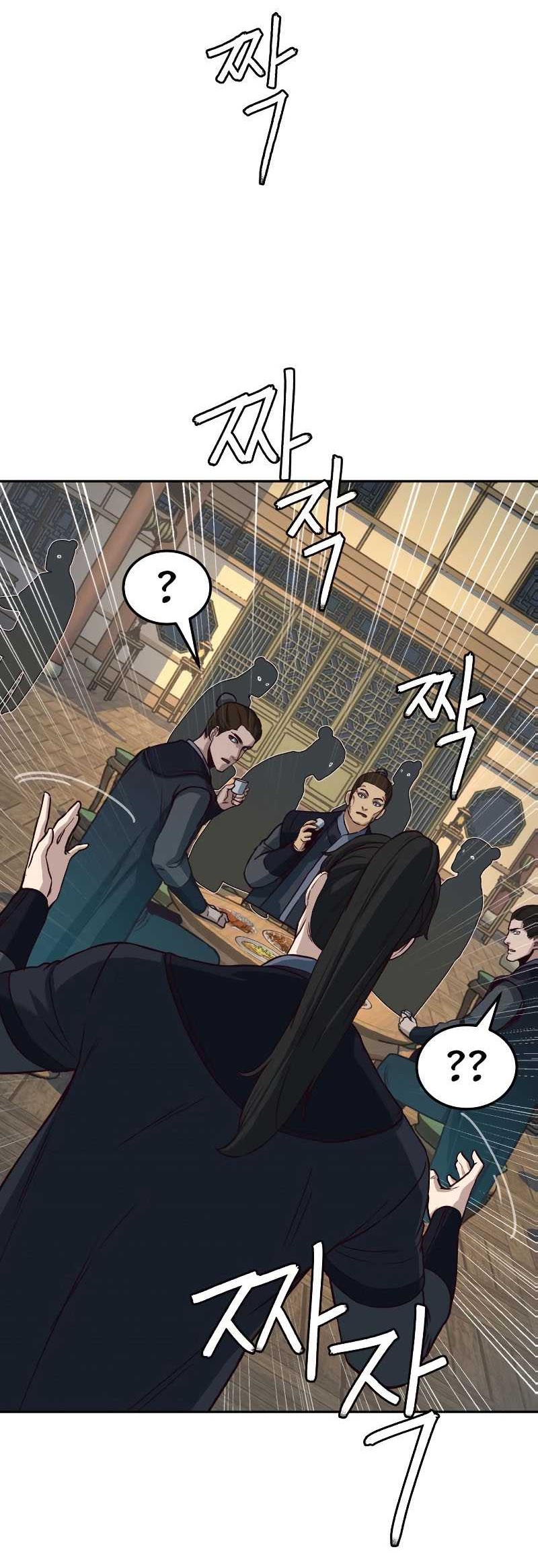Sword Fanatic Wanders Through The Night chapter 83 halaman 13