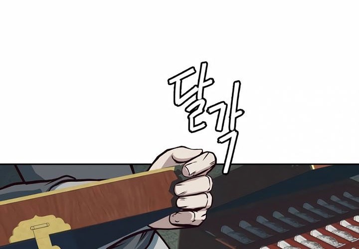 Sword Fanatic Wanders Through The Night chapter 84 halaman 17