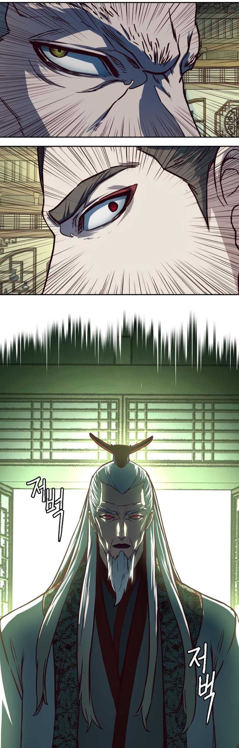 Sword Fanatic Wanders Through The Night chapter 85 halaman 11