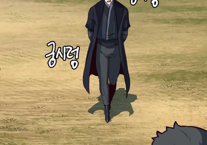 Sword Fanatic Wanders Through The Night chapter 94 halaman 17