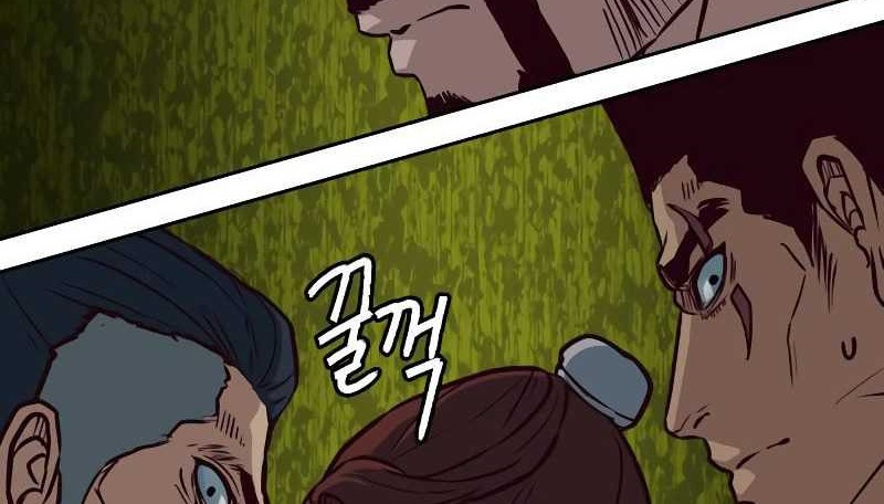 Sword Fanatic Wanders Through The Night chapter 94 halaman 61