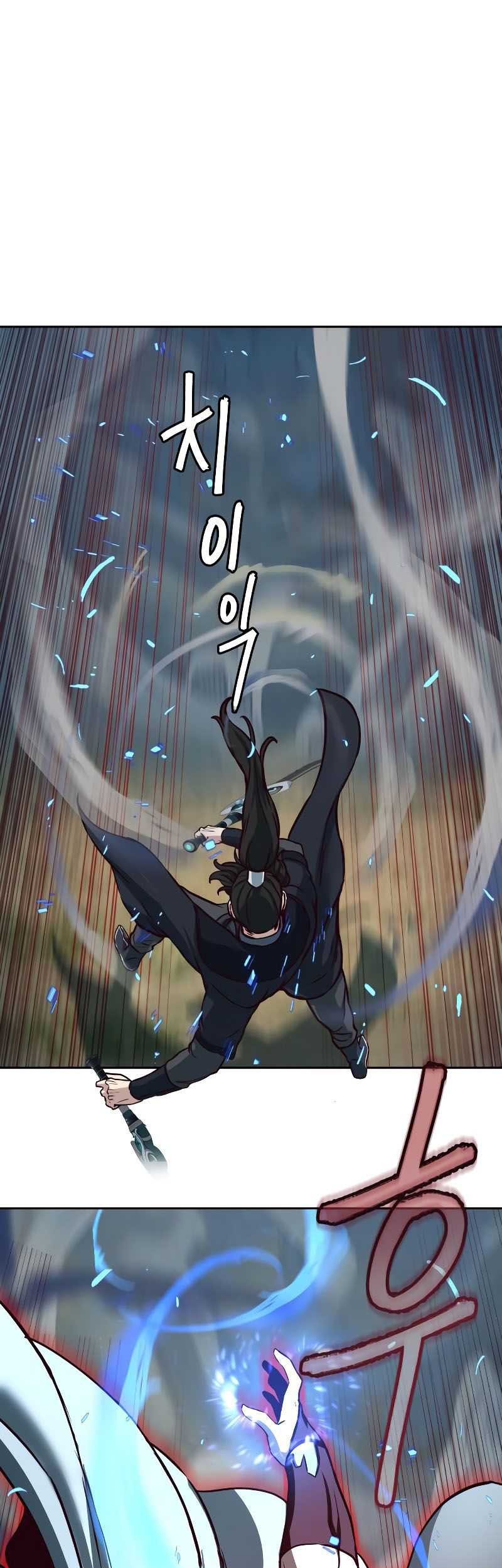 Sword Fanatic Wanders Through The Night Bab 95 halaman 18