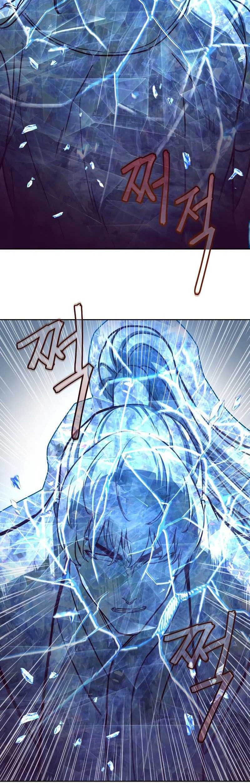 Sword Fanatic Wanders Through The Night chapter 96 halaman 37