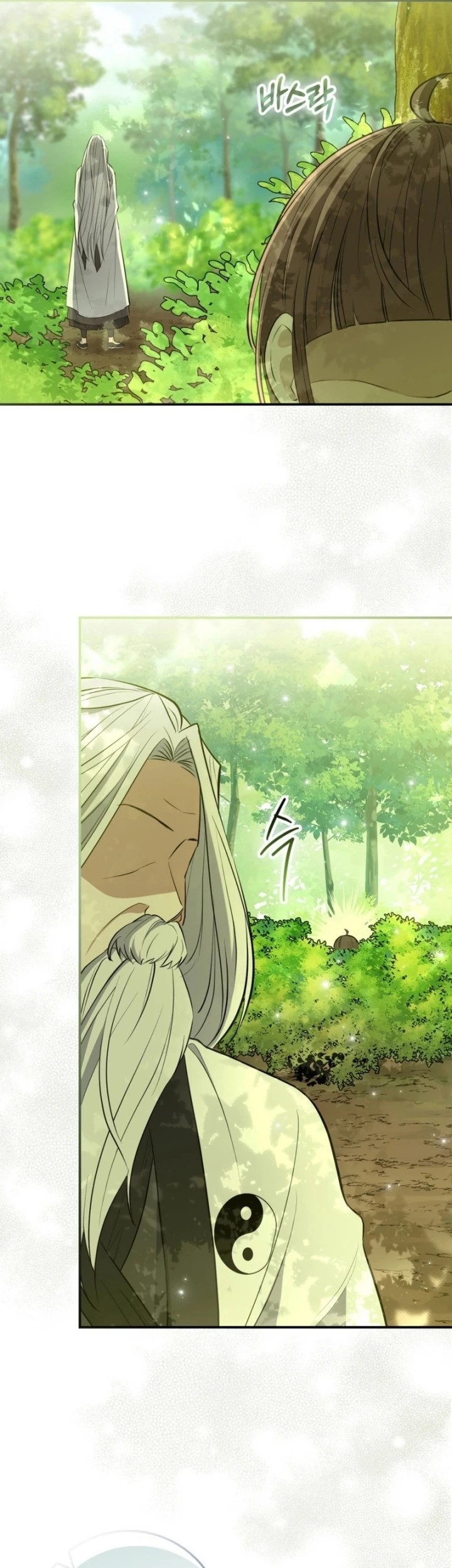 Sword God Dragon chapter 1 halaman 11