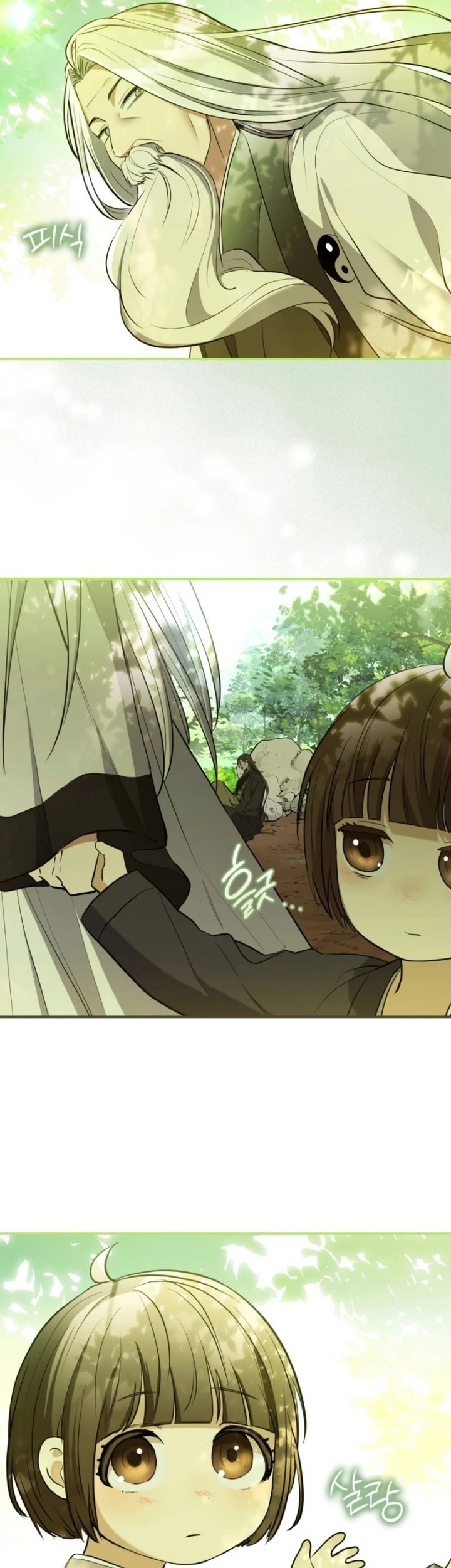 Sword God Dragon chapter 1 halaman 21