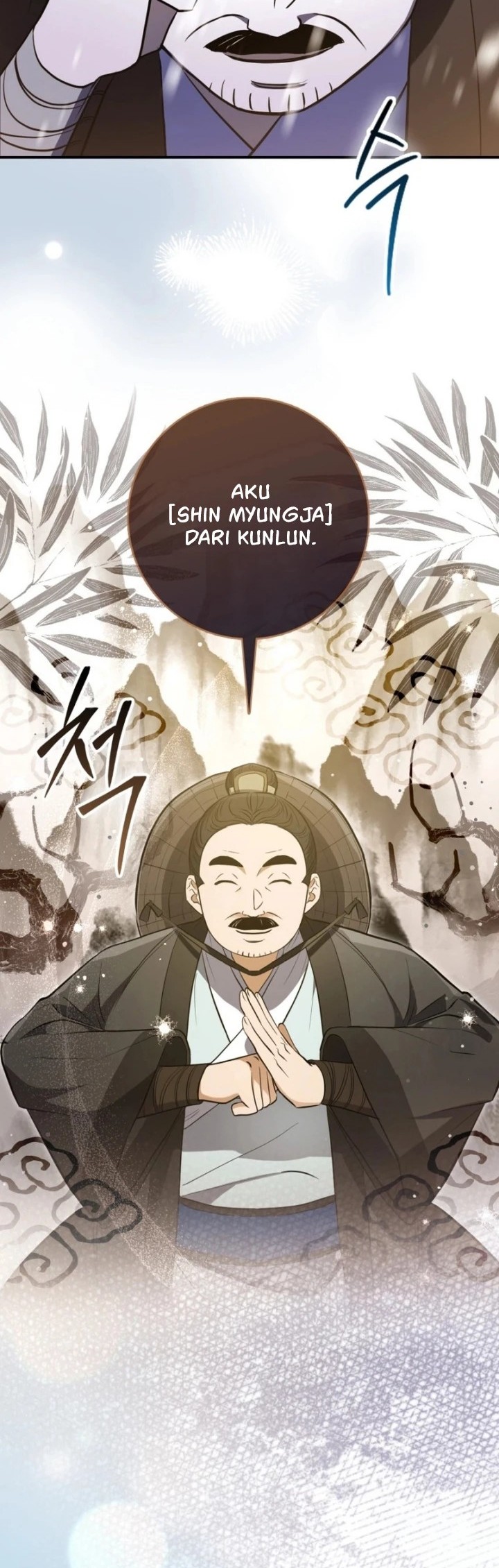 Sword God Dragon chapter 1 halaman 50