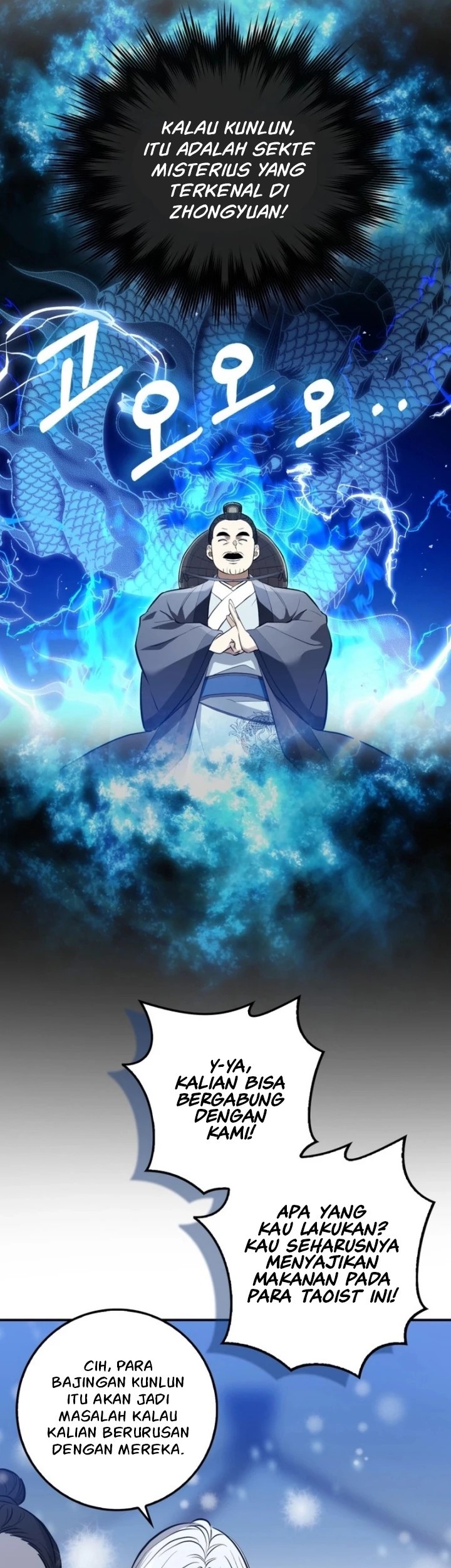 Sword God Dragon chapter 1 halaman 53