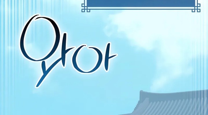 Sword God Dragon chapter 17 halaman 5