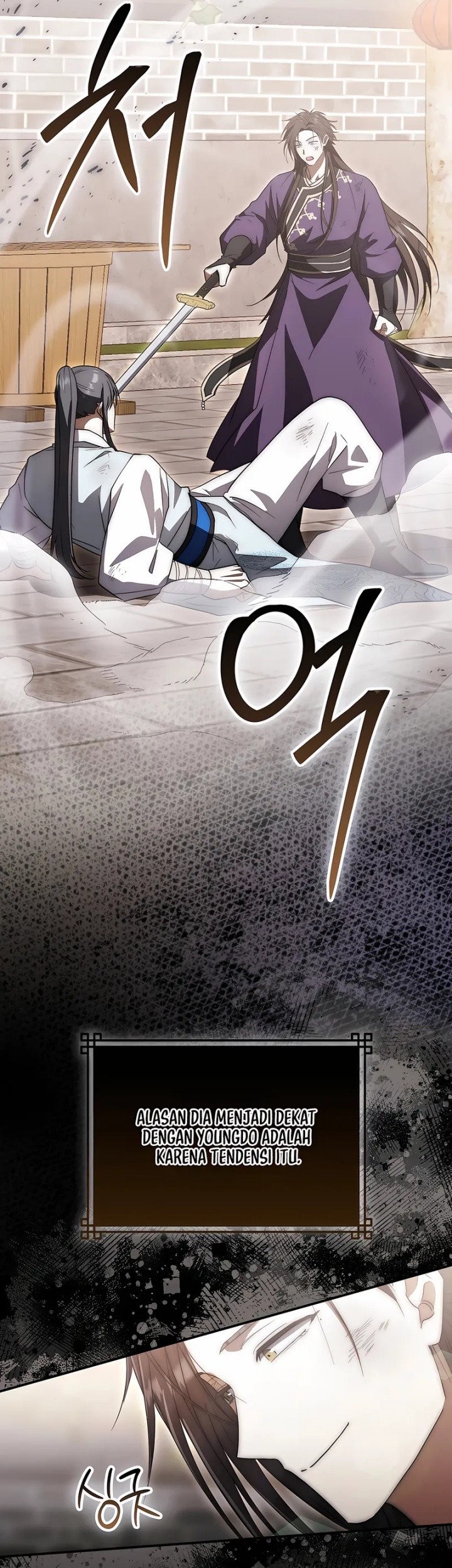 Sword God Dragon chapter 17 halaman 9