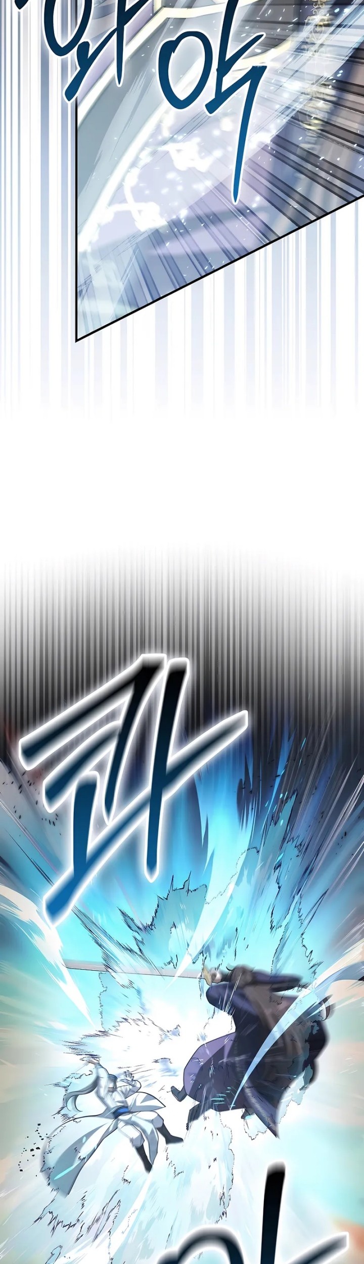 Sword God Dragon chapter 17 halaman 70