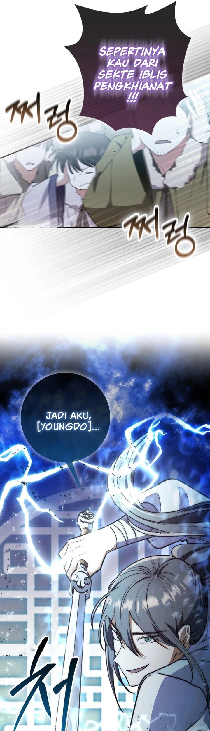 Sword God Dragon Bab 2 halaman 29