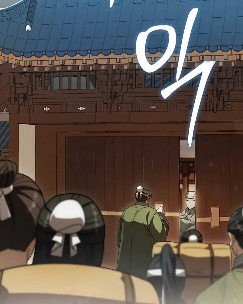 Sword God Dragon Bab 22 halaman 59