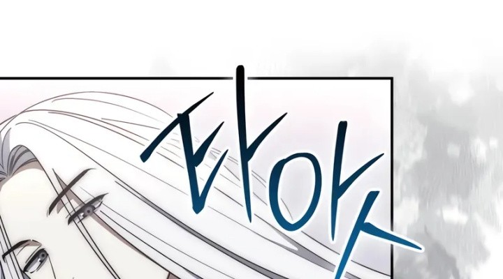 Sword God Dragon chapter 23 halaman 26