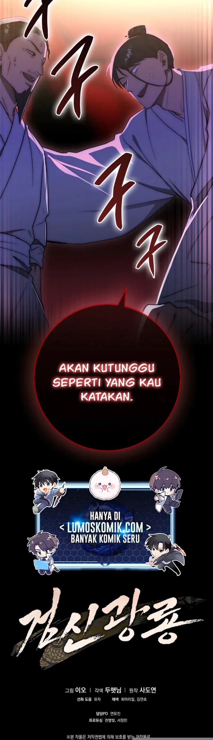 Sword God Dragon chapter 23 halaman 55