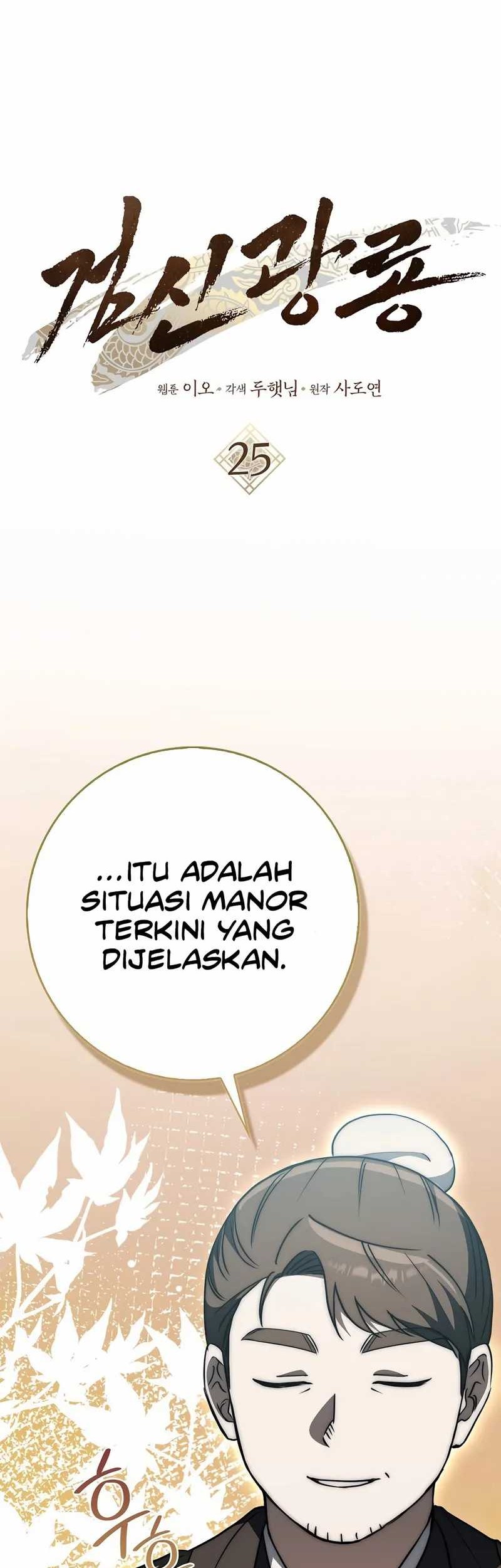 Sword God Dragon chapter 25.2 halaman 11