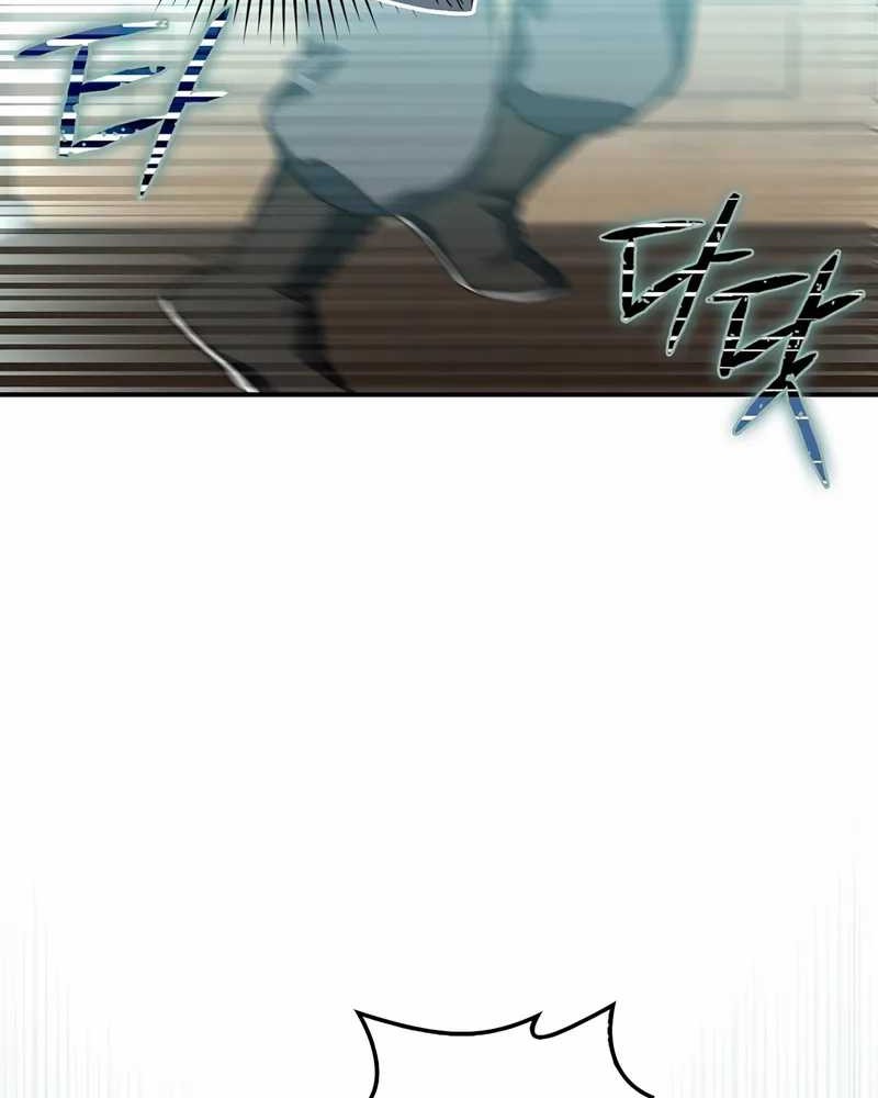 Sword God Dragon chapter 25.2 halaman 21