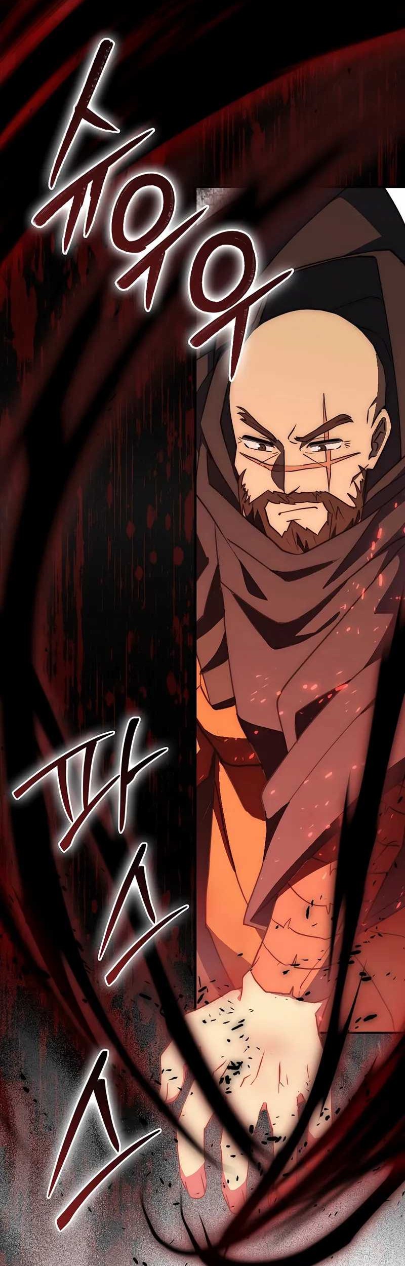 Sword God Dragon chapter 25.2 halaman 71