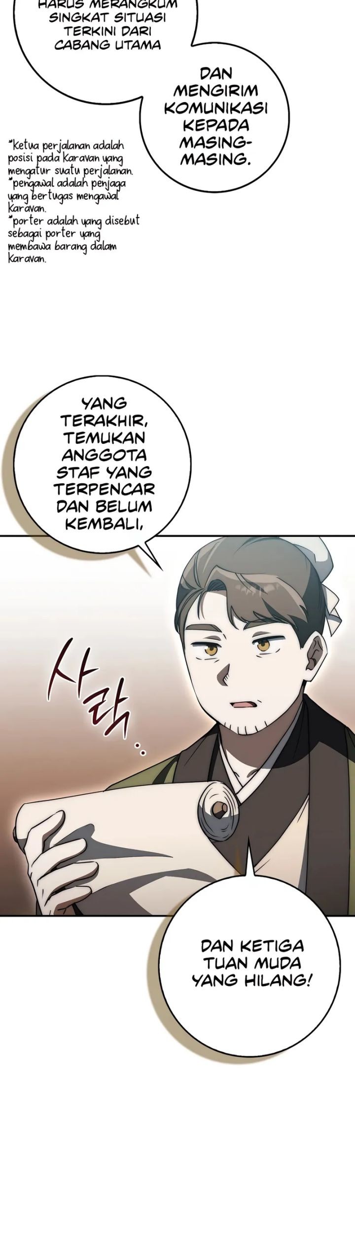 Sword God Dragon chapter 25 halaman 9
