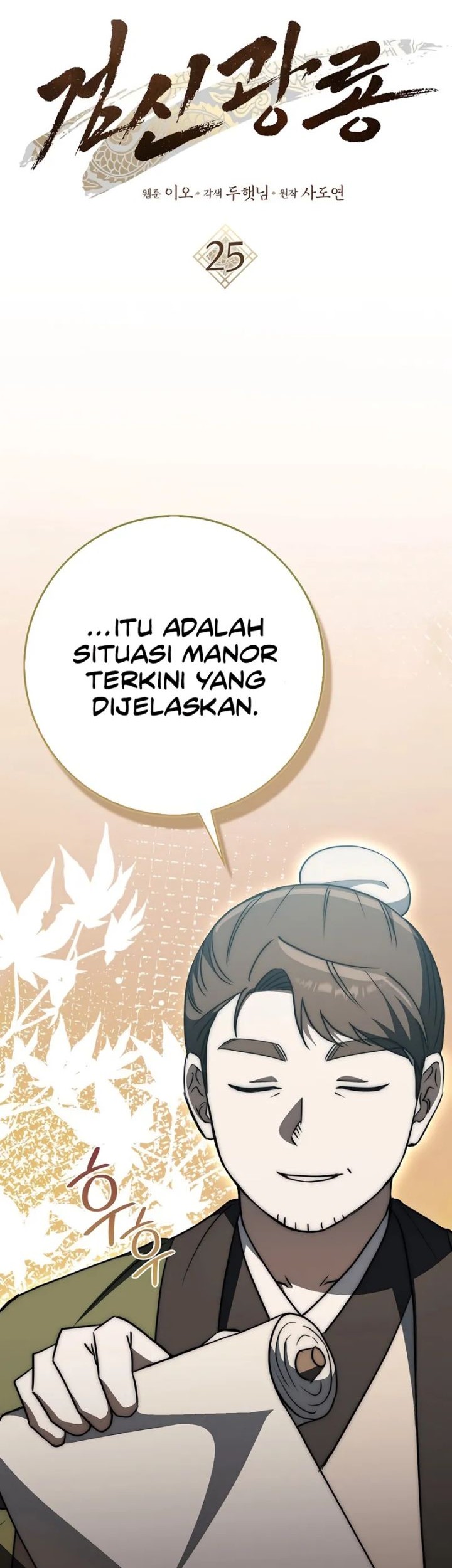 Sword God Dragon chapter 25 halaman 10