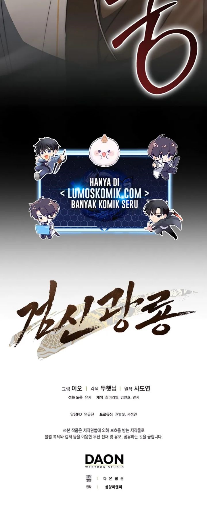 Sword God Dragon chapter 25 halaman 81