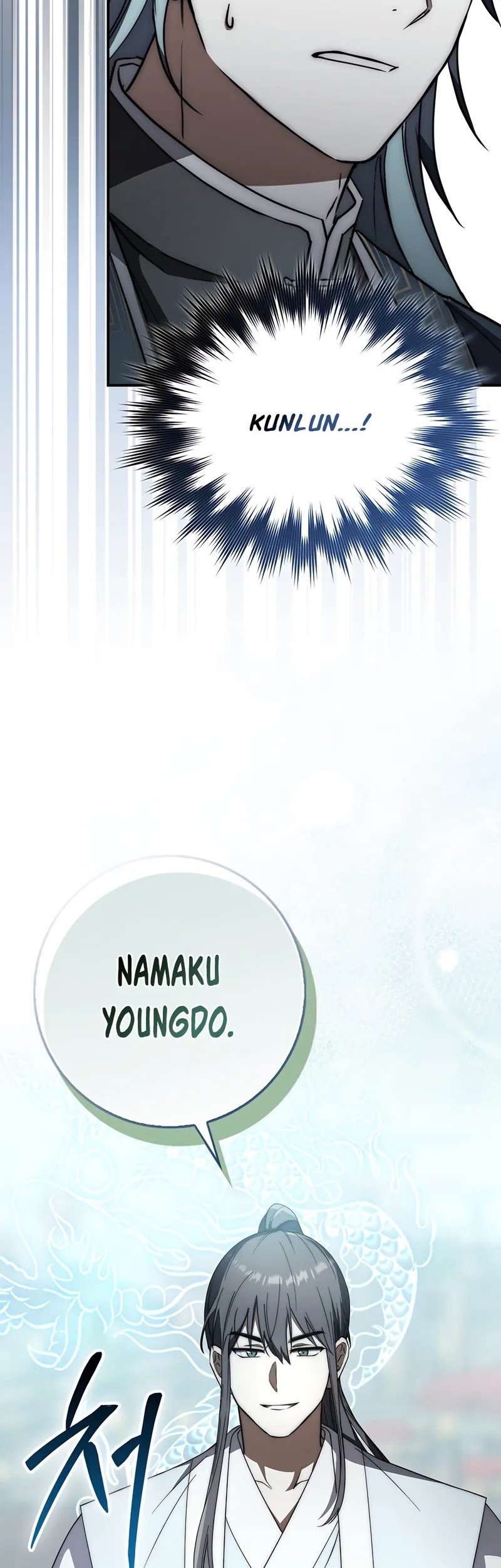 Sword God Dragon chapter 27 halaman 2