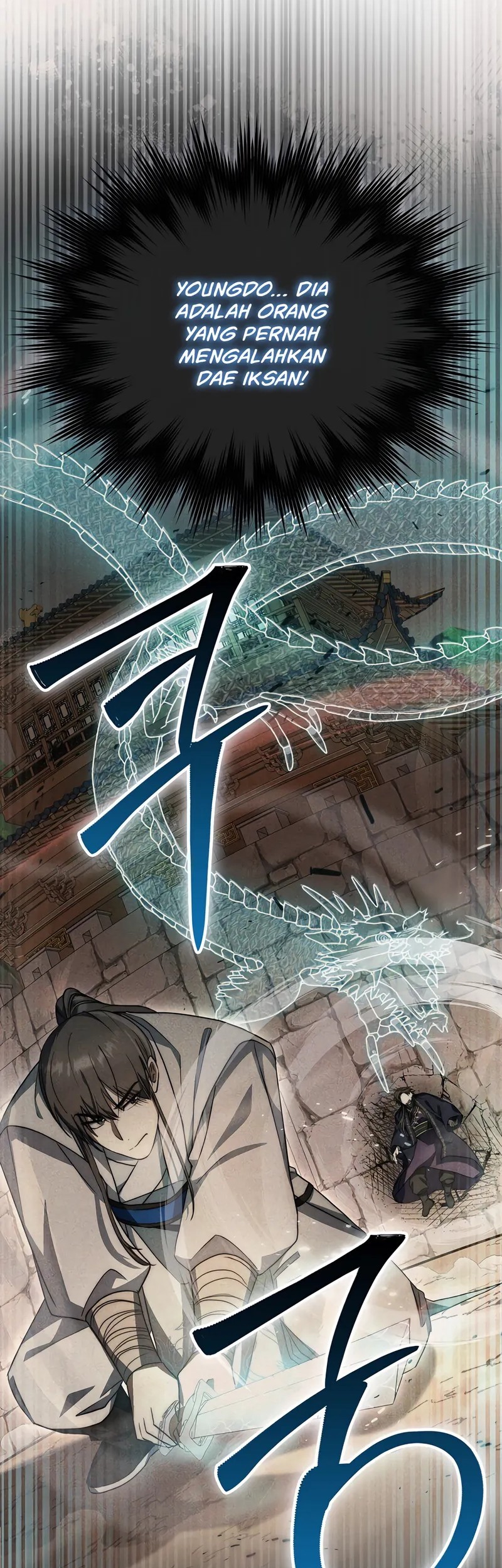 Sword God Dragon chapter 27 halaman 4