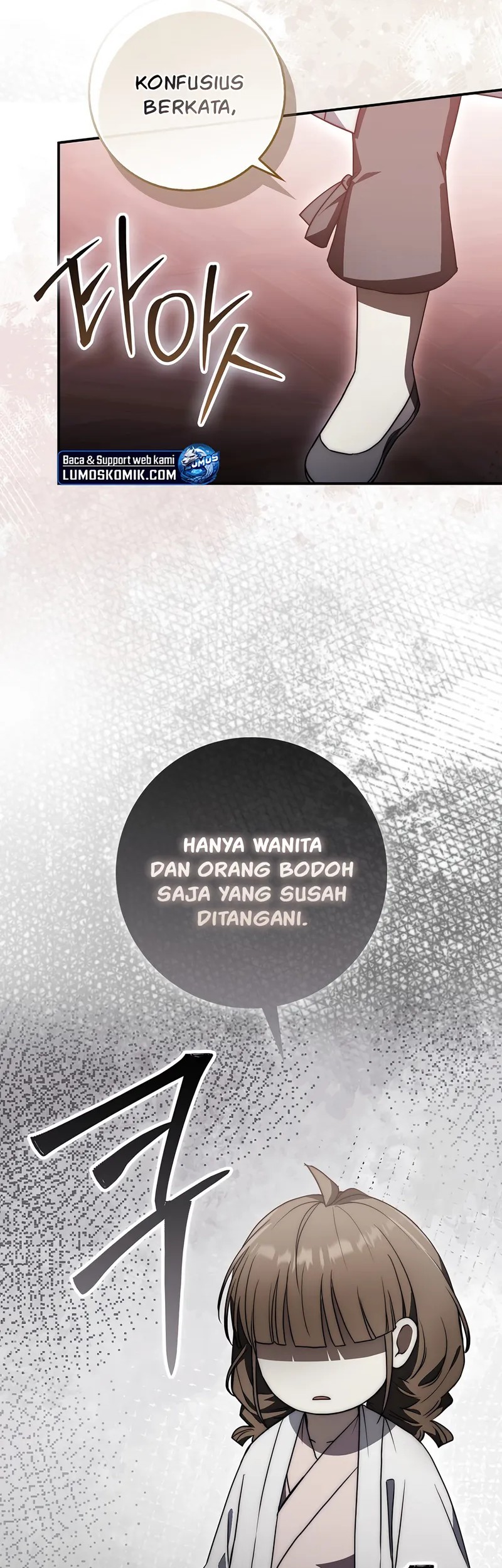 Sword God Dragon chapter 27 halaman 12