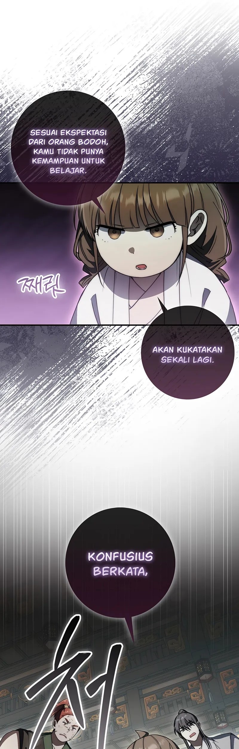 Sword God Dragon chapter 27 halaman 14