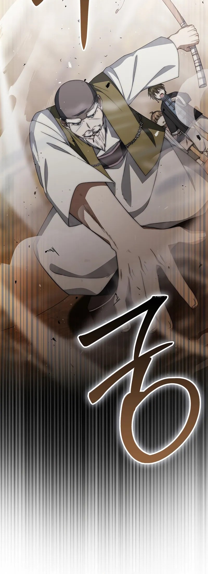 Sword God Dragon chapter 27 halaman 27