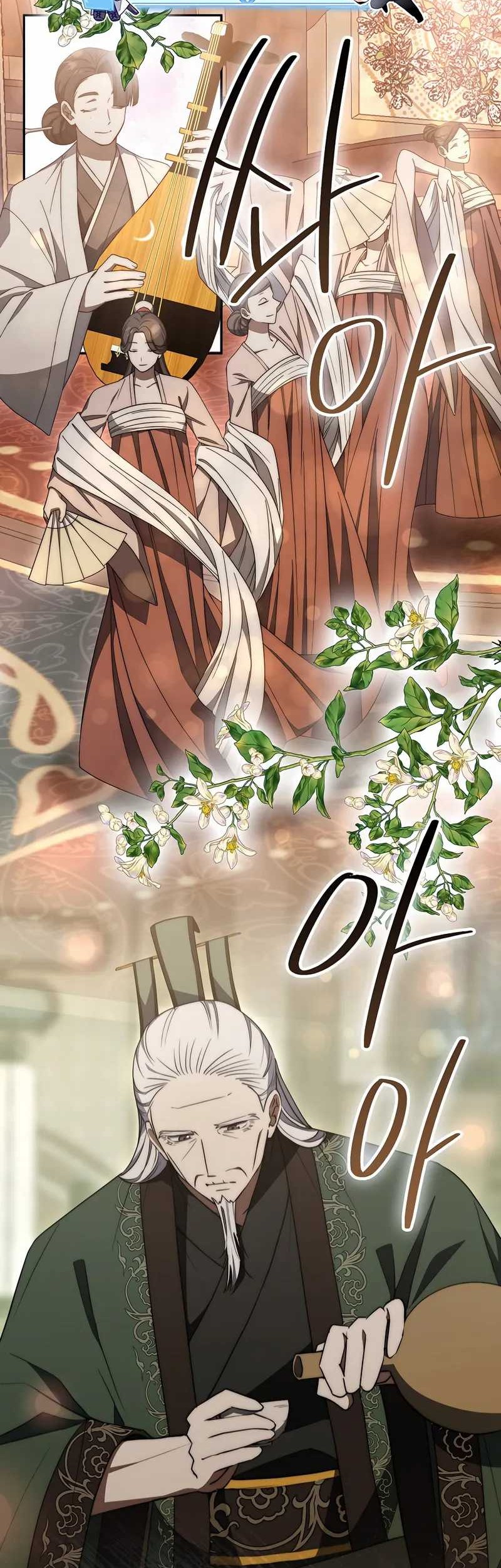Sword God Dragon chapter 30 halaman 2