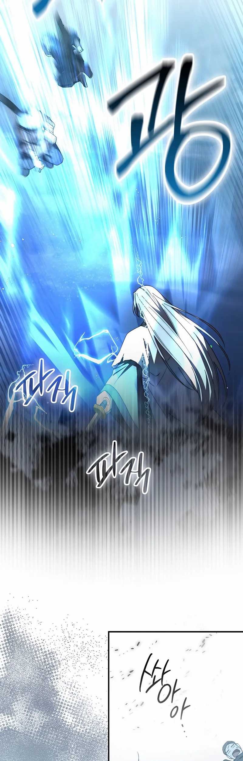 Sword God Dragon chapter 30 halaman 51
