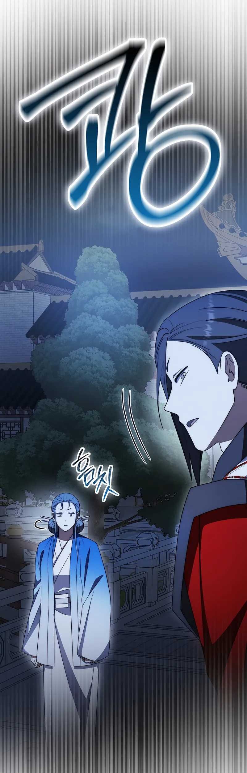 Sword God Dragon Bab 33 halaman 60