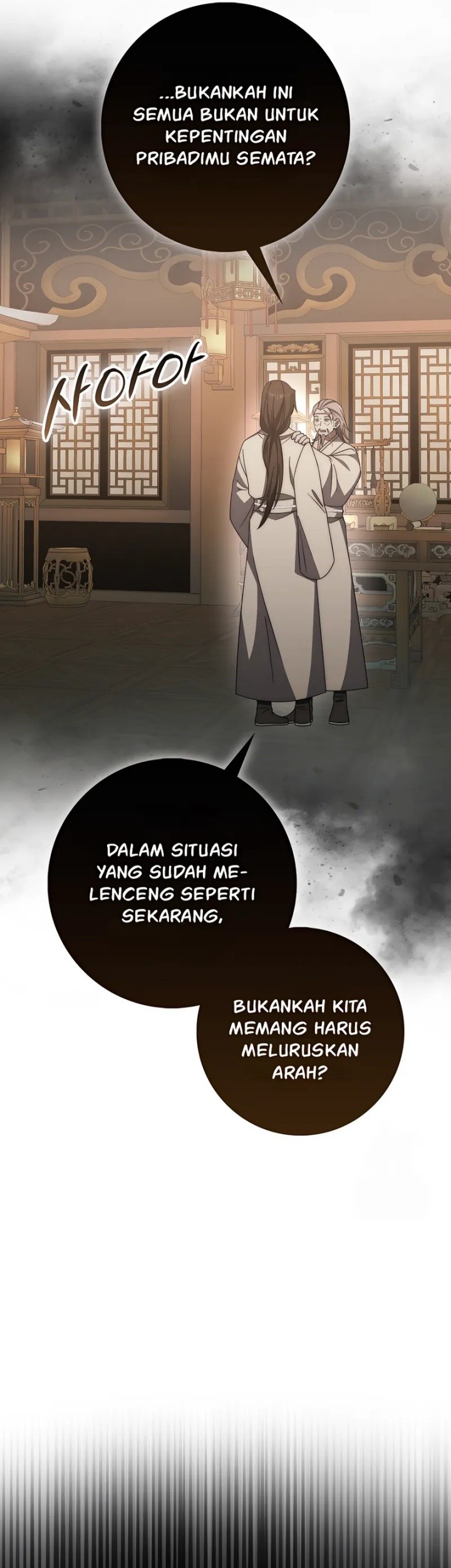 Sword God Dragon Bab 35 halaman 15