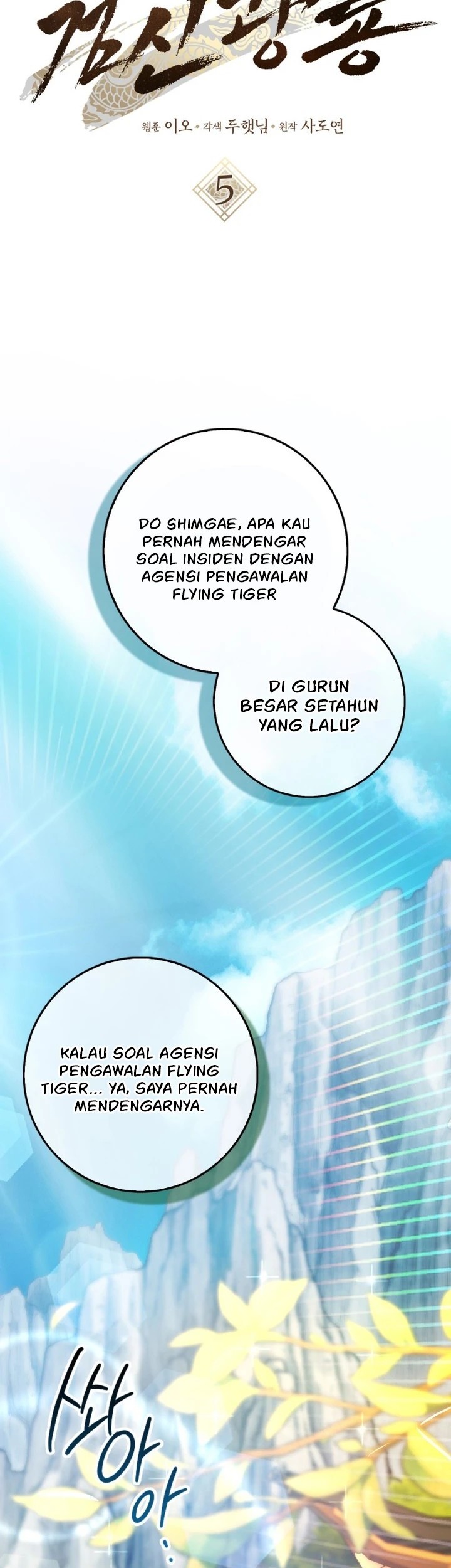 Sword God Dragon Bab 5 halaman 22