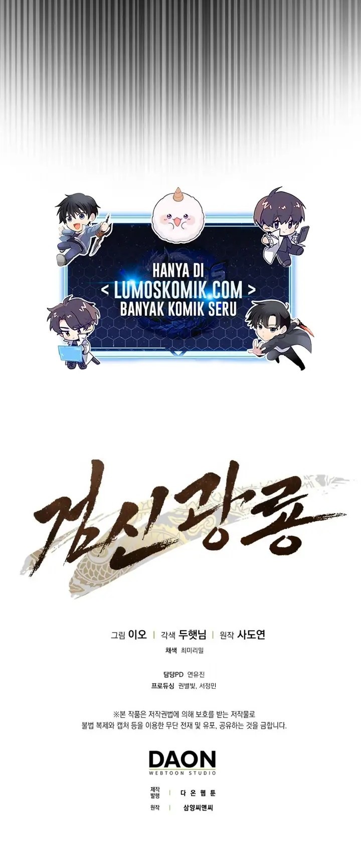 Sword God Dragon Bab 5 halaman 66