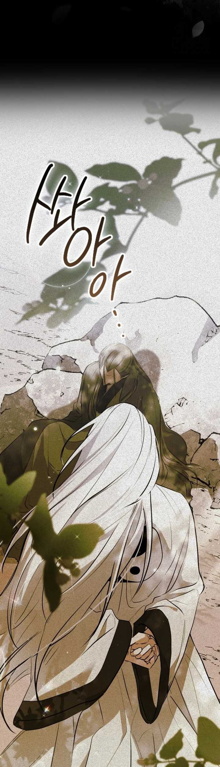 Sword God Dragon Bab 8 halaman 61