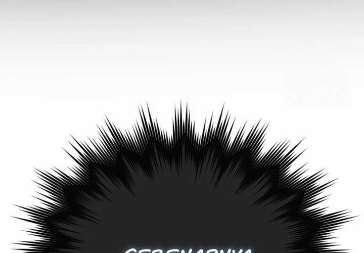 Sword God Dragon chapter 9 halaman 4
