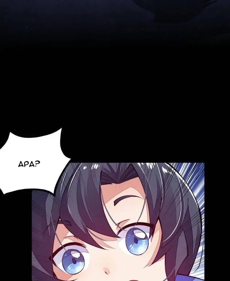Sword Gods Life Is Not That Boring Bab 08 halaman 15