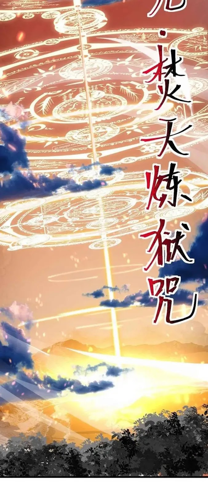 Sword Gods Life Is Not That Boring chapter 13 halaman 53