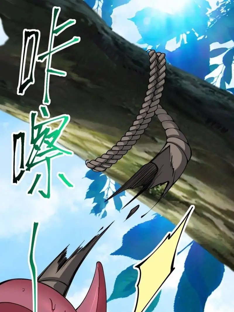 Sword Gods Life Is Not That Boring Bab 45 halaman 45